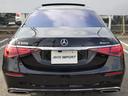MERCEDES BENZ S-CLASS
