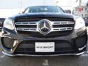 GLS350d 4マチックスポーツ パノラマSR レーダーセーフティパッケージ 黒ナッパ革 全席シートヒーター LEDヘッドライト 純正HDDナビ 地デジ 360°カメラ HamanKardon 純正21AW 禁煙 正規D車(31枚目)