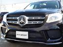 GLS350d 4マチックスポーツ パノラマSR レーダーセーフティパッケージ 黒ナッパ革 全席シートヒーター LEDヘッドライト 純正HDDナビ 地デジ 360°カメラ HamanKardon 純正21AW 禁煙 正規D車(36枚目)