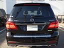 GLS350d 4マチックスポーツ パノラマSR レーダーセーフティパッケージ 黒ナッパ革 全席シートヒーター LEDヘッドライト 純正HDDナビ 地デジ 360°カメラ HamanKardon 純正21AW 禁煙 正規D車(39枚目)