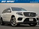 GLS GLS350d 4マチックスポーツ レーダーセーフティパッケージ パノラマSR 黒ナッパ革 シートヒーター LEDヘッドライト 純正HDDナビ 地デジ 360°カメラ HamanKardon 純正21AW 禁煙 正規D車(4枚目)