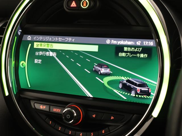 MINI クーパーD 認定中古車 2年保証 15インチAW 純正HDDナビゲーション リヤカメラ 前後センサー LEDヘッドライト 衝突警告 USB コンフォートアクセス ブラックリーフ&ミラーキャップ(37枚目)