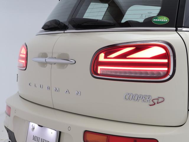 MINI クーパーSD クラブマン 認定中古車 2年保証 チェスターレザー フロント電動シート 17インチAW ヘッドアップディスプレイ アクティブクルーズコントロール リヤカメラ 前後センサー LEDヘッドライト 衝突軽減 車線逸脱(36枚目)