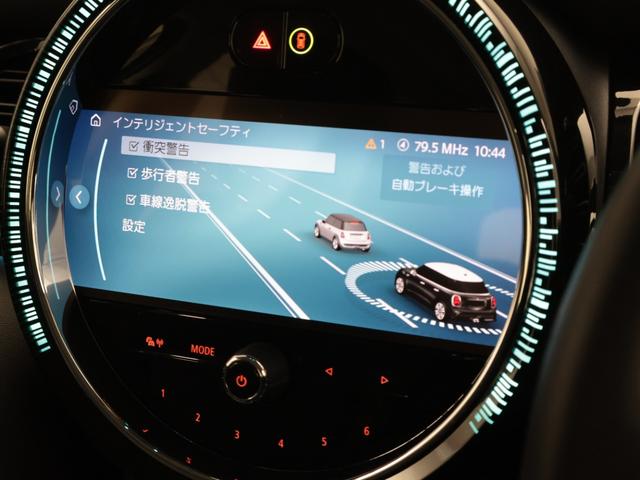 MINI クーパーS クラシック・トリム 認定中古車 2年保証 17インチAW クルーズコントロール ナビ非装着車 リヤカメラ 前後センサー LEDヘッドライト 衝突軽減 車線逸脱 USB コンフォートアクセス フロントシートヒーター(43枚目)