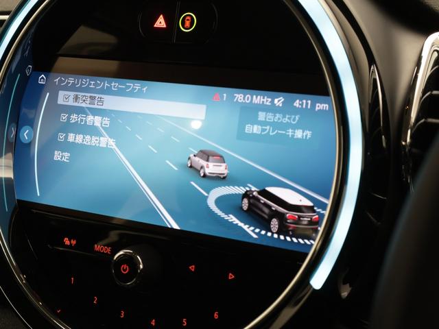 ＭＩＮＩ クーパー　クラブマン　クラシック・トリム　認定中古車　２年保証　スポーツシート　１７インチＡＷ　クルーズコントロール　リヤカメラ　前後センサー　ＬＥＤ　衝突警告　車線逸脱　フロントシートヒーター　コンフォートアクセス　純正ＨＤＤナビゲーション（46枚目）