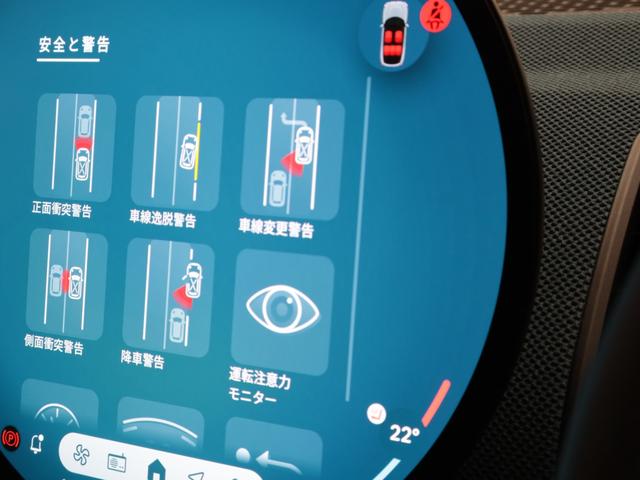 ＭＩＮＩ カントリーマンＤ　フェイバリット・トリム　認定中古車　２年保証　フェイバードトリム　パノラマサンルーフ　１９インチＡＷ　アクティブクルーズコントロール　Ｈａｒｍａｎ／Ｋａｒｄｏｎ　ヘッドアップディスプレイ　全周囲カメラ　衝突軽減　車線逸脱（45枚目）