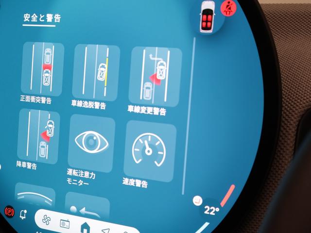 ＭＩＮＩ クーパーＣ　コンバーチブル　フェイバリット・トリム　認定中古車　２年保証　フェイバードトリム　ベージュ内装　１７インチＡＷ　アクティブクルーズコントロール　全周囲カメラ　前後センサー　アダプティブＬＥＤ　衝突軽減　車線逸脱　ステアリングヒーター（45枚目）