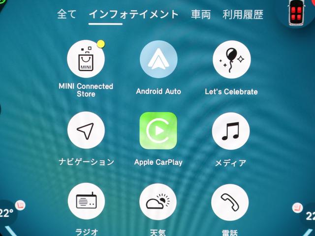 ＭＩＮＩ クーパーＣ　コンバーチブル　フェイバリット・トリム　認定中古車　２年保証　フェイバードトリム　ベージュ内装　１７インチＡＷ　アクティブクルーズコントロール　全周囲カメラ　前後センサー　アダプティブＬＥＤ　衝突軽減　車線逸脱　ステアリングヒーター（49枚目）