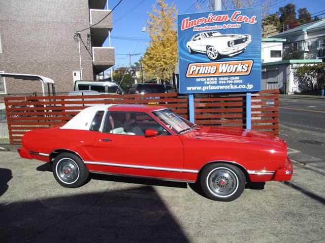 マスタング 　マスタングＩＩ（37枚目）