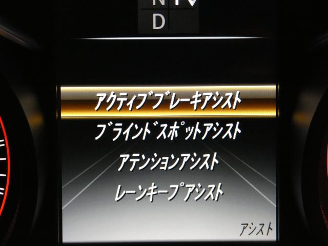 ＧＬＣ６３　Ｓ　４マチック＋クーペ　１オーナー　禁煙　レーダーセーフティ　ＳＲ　黒赤革　ナビ　ＴＶ　全周カメラ　ＨＵＤ　Ｂｒｕｍｅｓｔｅｒ　パワーシート　シートヒーター　パワートランク　パナメリカーナグリル　２１ＡＷ　カーボンＲスポ(16枚目)