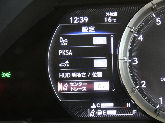 ＬＳ ＬＳ５００　Ｆスポーツ　ＴＲＤエアロ＆マフラー　ＬｅｘｕｓＳａｆｅｔｙＳｙｓｔｅｍ＋Ａ　ＳＲ　白革　ナビ　ＴＶ　全周カメラ　　ＨＵＤ　ＡＣＣ　パワーシート　シートヒーター　パワートランク　ＬＥＤライト（57枚目）