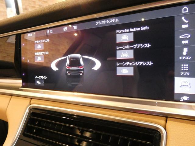 パナメーラ ４　Ｅ－ハイブリッド　ＰｏｒｓｃｈｅＡｃｔｉｖｅＳａｆｅ　パノラマＳＲ　ＡＣＣ　エアサス　ベージュ革　パワーシート　シートヒーター　４ゾーンＡＣ　エントリードライブ　パワートランク　ＬＥＤライト　パナメーラスポーツ２１ＡＷ（13枚目）