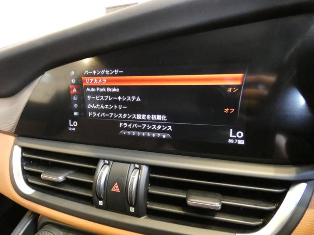 ヴェローチェ　ブラウンレザー　コネクトシステム　ＡｐｐｌｅＣａｒＰｌａｙ対応　アダプティブクルーズ　ｈａｒｍａｎ／ｋａｒｄｏｎ　パワーシート　シートヒーター　ステアリングヒーター　キセノン　赤キャリパー　１８ＡＷ(10枚目)