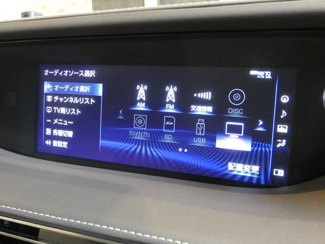 ＬＳ ＬＳ５００ｈ　バージョンＬ　４ＷＤ　当店下取車　レクサスセーフティシステム＋Ａ　白革　ナビ　ＴＶ　全周カメラ　ＡＣＣ　ＨＵＤ　デジタルインナーミラー　パワーシート　ヒーター　ベンチレーター　パワートランク　ＬＥＤライト　１９ＡＷ（62枚目）