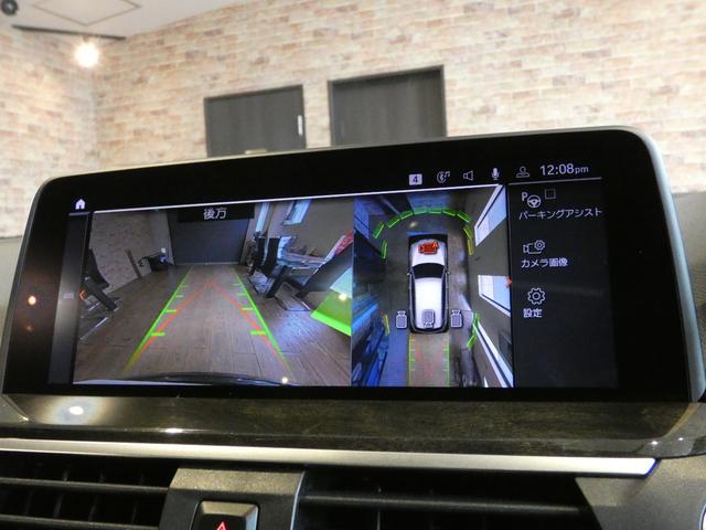 X3 xDrive 20d Mスポーツハイラインパッケージ ハイラインPKG セレクトPKG 弊社買取直販 パノラマSR 黒革 ナビ TV 全周カメラ ACC パワーシート シートヒーター harman/kardon パワートランク LEDライト 20AW(13枚目)