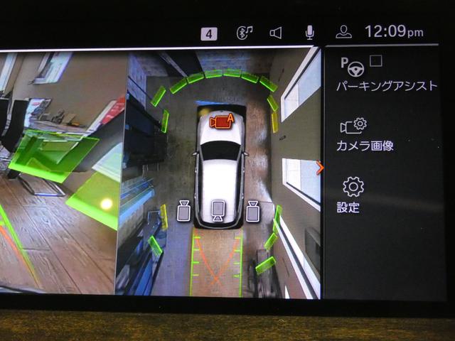 X3 xDrive 20d Mスポーツハイラインパッケージ ハイラインPKG セレクトPKG 弊社買取直販 パノラマSR 黒革 ナビ TV 全周カメラ ACC パワーシート シートヒーター harman/kardon パワートランク LEDライト 20AW(14枚目)