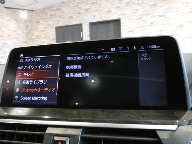 X3 xDrive 20d Mスポーツハイラインパッケージ ハイラインPKG セレクトPKG 弊社買取直販 パノラマSR 黒革 ナビ TV 全周カメラ ACC パワーシート シートヒーター harman/kardon パワートランク LEDライト 20AW(15枚目)