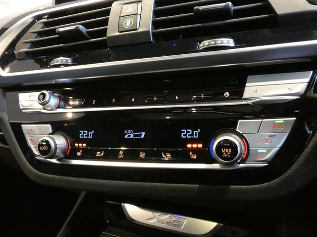 X3 xDrive 20d Mスポーツハイラインパッケージ ハイラインPKG セレクトPKG 弊社買取直販 パノラマSR 黒革 ナビ TV 全周カメラ ACC パワーシート シートヒーター harman/kardon パワートランク LEDライト 20AW(55枚目)