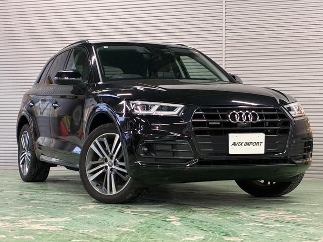 Q5 TDI 1stエディション ブラックスタイリング 弊社買取車 黒革 ナビ TV 全周カメラ APS ACC パワーシート シートヒーター アドバンスドキー パワートランク マトリクスLEDヘッドライト 20AW(2枚目)