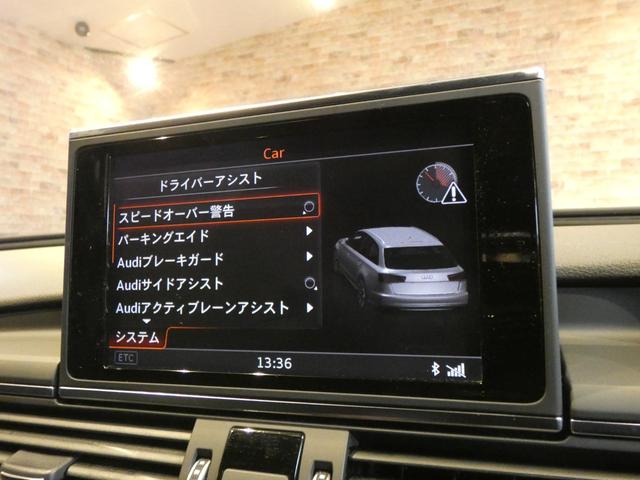 A6 2.0TFSIクワトロ Sラインパッケージ S-Line 弊社買取車 後期 アシスタンスPKG 黒革 MMI ナビ TV Bカメラ ACC APS パワーシート シートヒーター マトリクスLED 20AW(12枚目)