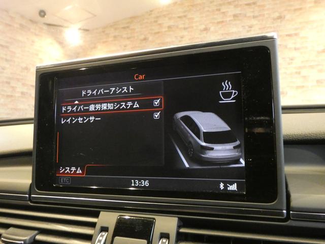 A6 2.0TFSIクワトロ Sラインパッケージ S-Line 弊社買取車 後期 アシスタンスPKG 黒革 MMI ナビ TV Bカメラ ACC APS パワーシート シートヒーター マトリクスLED 20AW(13枚目)
