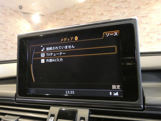 A6 2.0TFSIクワトロ Sラインパッケージ S-Line 弊社買取車 後期 アシスタンスPKG 黒革 MMI ナビ TV Bカメラ ACC APS パワーシート シートヒーター マトリクスLED 20AW(15枚目)