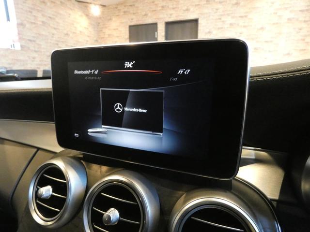 Ｃクラス Ｃ４３　４マチッククーペ　当店下取車　９ＡＴ　ＲＳＰ　ディストロ　黒革　ナビ　ＴＶ　Ｂカメラ　ＰＴＳ　Ｂｕｒｍｅｓｔｅｒ　キーレスゴー　クルコン　ＬＥＤライト　パナメリカーナグリル　ＡＭＧ１９ＡＷ（13枚目）