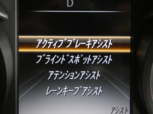 Ｃクラス Ｃ４３　４マチッククーペ　当店下取車　９ＡＴ　ＲＳＰ　ディストロ　黒革　ナビ　ＴＶ　Ｂカメラ　ＰＴＳ　Ｂｕｒｍｅｓｔｅｒ　キーレスゴー　クルコン　ＬＥＤライト　パナメリカーナグリル　ＡＭＧ１９ＡＷ（14枚目）