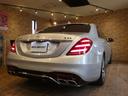 MERCEDES AMG S-CLASS