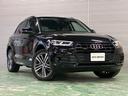 Q5 TDI 1stエディション ブラックスタイリング 弊社買取車 黒革 ナビ TV 全周カメラ APS ACC パワーシート シートヒーター アドバンスドキー パワートランク マトリクスLEDヘッドライト 20AW(5枚目)