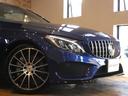Ｃクラス Ｃ４３　４マチッククーペ　当店下取車　９ＡＴ　ＲＳＰ　ディストロ　黒革　ナビ　ＴＶ　Ｂカメラ　ＰＴＳ　Ｂｕｒｍｅｓｔｅｒ　キーレスゴー　クルコン　ＬＥＤライト　パナメリカーナグリル　ＡＭＧ１９ＡＷ（5枚目）