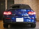 Ｃ４３　４マチッククーペ　当店下取車　９ＡＴ　ＲＳＰ　ディストロ　黒革　ナビ　ＴＶ　Ｂカメラ　ＰＴＳ　Ｂｕｒｍｅｓｔｅｒ　キーレスゴー　クルコン　ＬＥＤライト　パナメリカーナグリル　ＡＭＧ１９ＡＷ（41枚目）