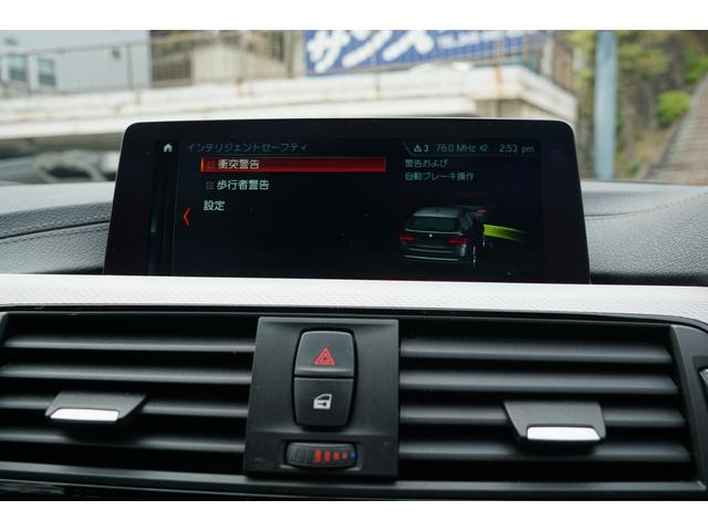 ３シリーズ ３２０ｉ　ｘＤｒｉｖｅツリングＭスポエデションシャド　特別仕様車　４ＷＤモデル　前車追従クルーズ　黒レザー　前席電動シートヒーター付　タッチスクリーン　前後ソナー付　専用１９インチホイール　ＥＴＣ　ハンズフリーリアゲート　スペアキー有　１オーナー　禁煙車（26枚目）