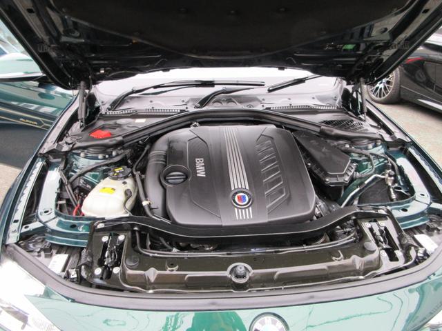 D3 ビターボ ツーリング 整備記録8枚 アルピナグリーン 2016モデル サンルーフ 白革前後シートヒーター ハーマンカードン ACC LEDライト ナビ バックカメラ 電動バックドア ETC 前後ドラレコ(24枚目)