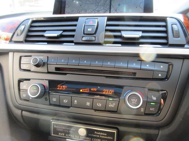 Ｄ４ ビターボ　クーペ　整備記録　黒革シートヒーター　サンルーフ　純正ナビ　バックカメラ　ＥＴＣ　前後ドラレコ（39枚目）