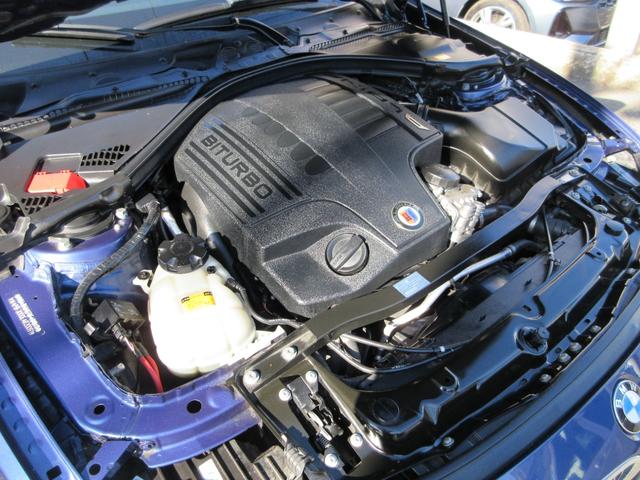 Ｂ３ ビターボ　リムジン　整備記録　サンルーフ　黒革シートヒーター　純正ナビ　バックカメラ　ソナー　２０インチＡＷ　クルコン　前後ドラレコ　スペアキー　ＥＴＣ（19枚目）