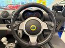 LOTUS ELISE