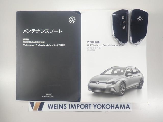 ゴルフヴァリアント eTSI スタイル ETC2.0 アダプティブクルーズコントロール シートヒータ スマートキー(36枚目)