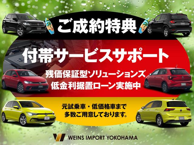 シャラン TSI コンフォートライン(2枚目)