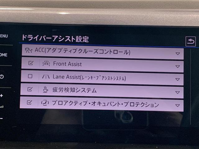 ポロ TSIスタイル ACC アルミホイール キーレスアクセス ナビ スマートキー ワンオーナー オートエアコン ETC2.0(20枚目)