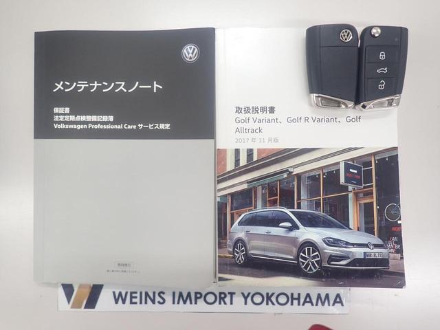 ★メンテナンスノート取扱い説明書スペアキー全てそろっています。認定中古車保証付き！安心してカーライフをお楽しみください