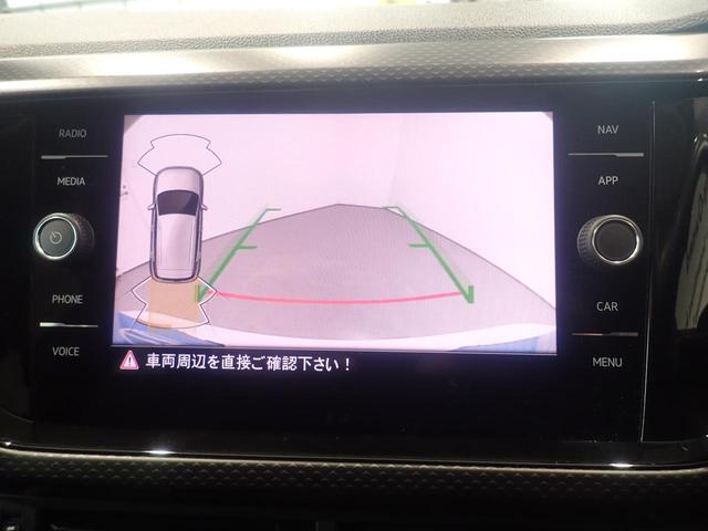 T-クロス TSI 1st LKA NAVI Bluetoothオーディオ LEDライト ワンオーナー車 スマートキ- アダクティブクルーズコントロール メモリーナビ 電動格納ミラー エアコン パワーステアリング ルーフレール(12枚目)