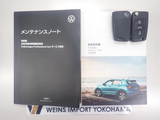 T-クロス TSI 1st LKA NAVI Bluetoothオーディオ LEDライト ワンオーナー車 スマートキ- アダクティブクルーズコントロール メモリーナビ 電動格納ミラー エアコン パワーステアリング ルーフレール(36枚目)