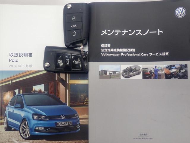 ★メンテナンスノート取扱い説明書スペアキー全てそろっています。認定中古車保証付き！安心してカーライフをお楽しみください