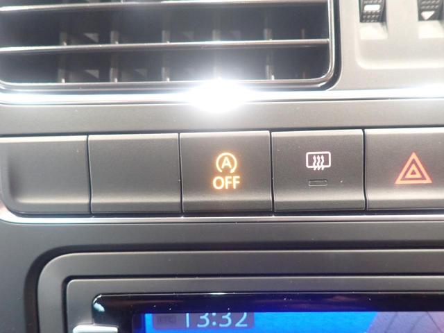 アイドリングストップ機能で、エコドライブを！