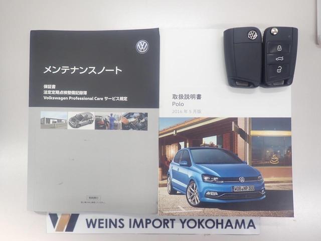 ★メンテナンスノート取扱い説明書スペアキー全てそろっています。認定中古車保証付き！安心してカーライフをお楽しみください