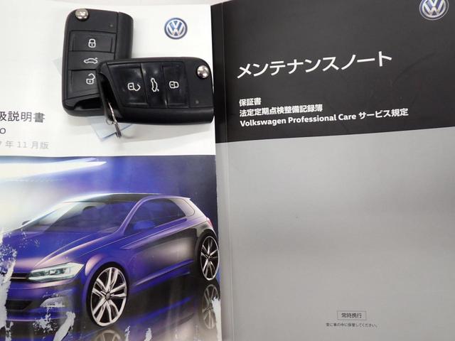 ポロ TSIトレンドライン キーレスエントリー 記録簿 ESC オートエアコン ABS パワーステアリング クルーズコントロール 盗難防止システム カーテンエアバック(8枚目)