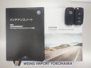 ★メンテナンスノート取扱い説明書スペアキー全てそろっています。認定中古車保証付き!安心してカーライフをお楽しみください