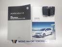 ★メンテナンスノート取扱い説明書スペアキー全てそろっています。認定中古車保証付き!安心してカーライフをお楽しみください