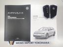 ★メンテナンスノート取扱い説明書スペアキー全てそろっています。認定中古車保証付き！安心してカーライフをお楽しみください